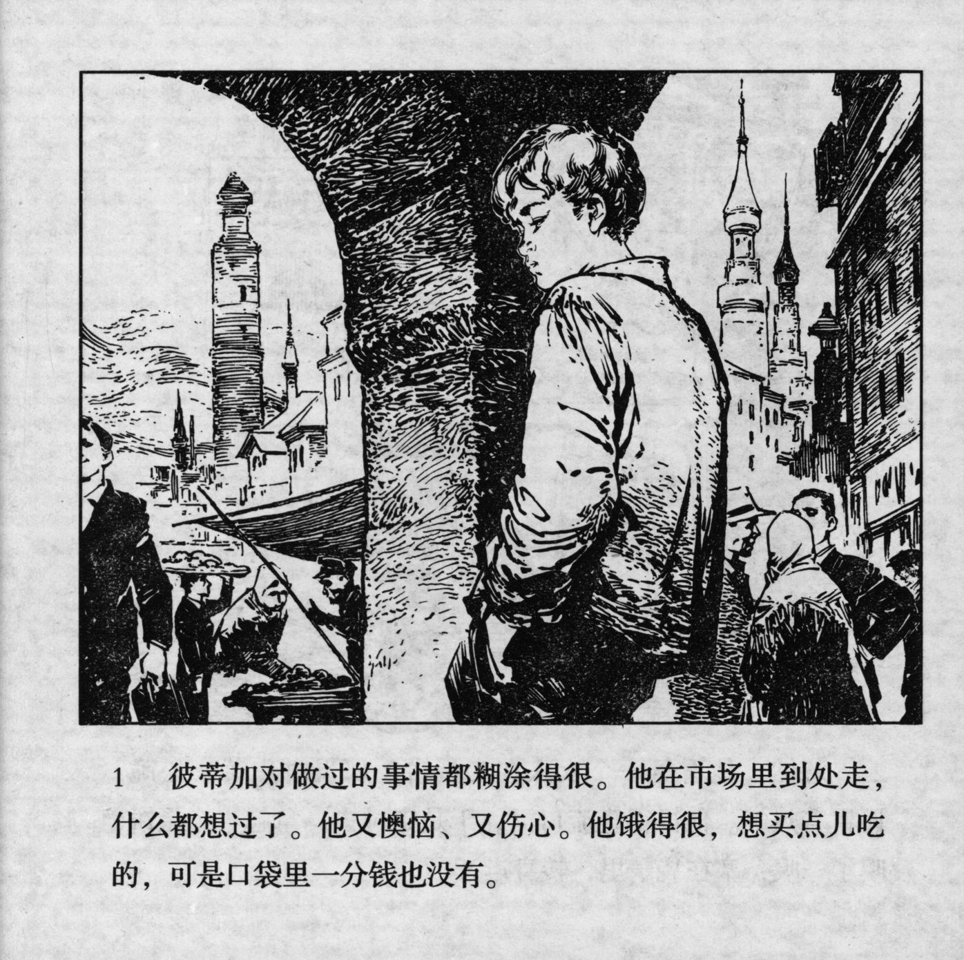 biao front