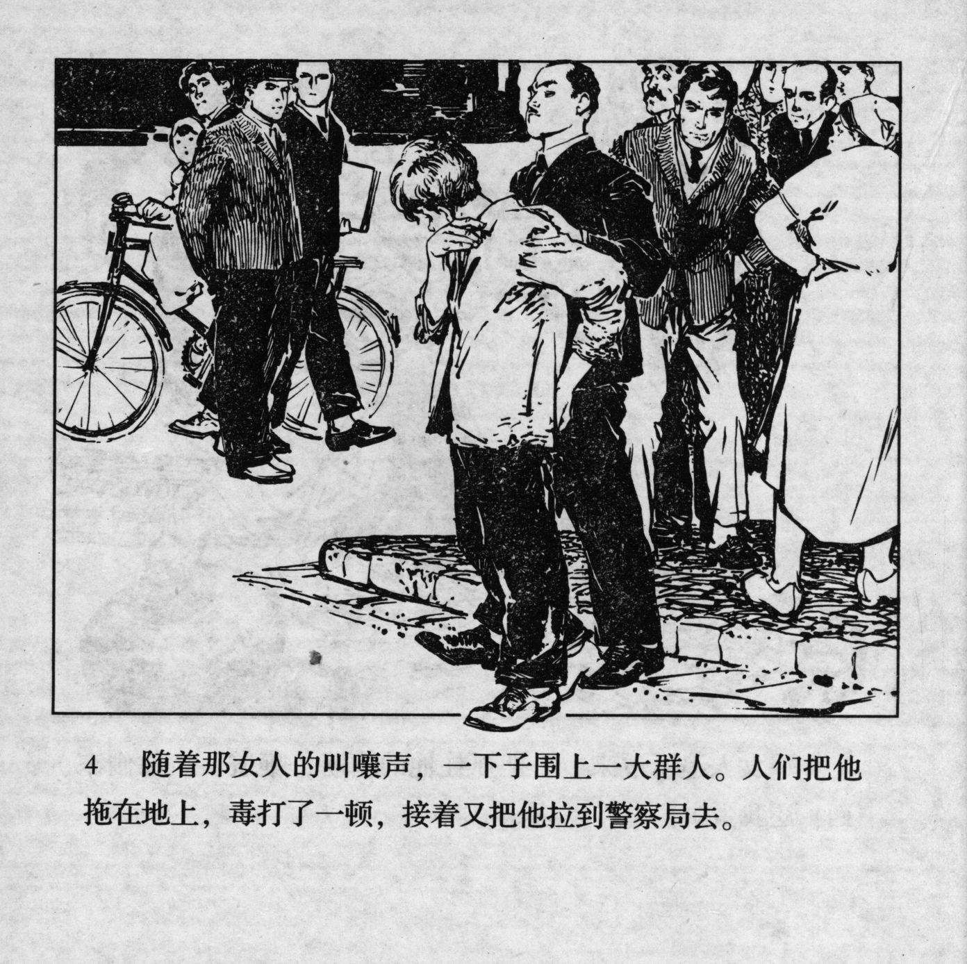 biao front