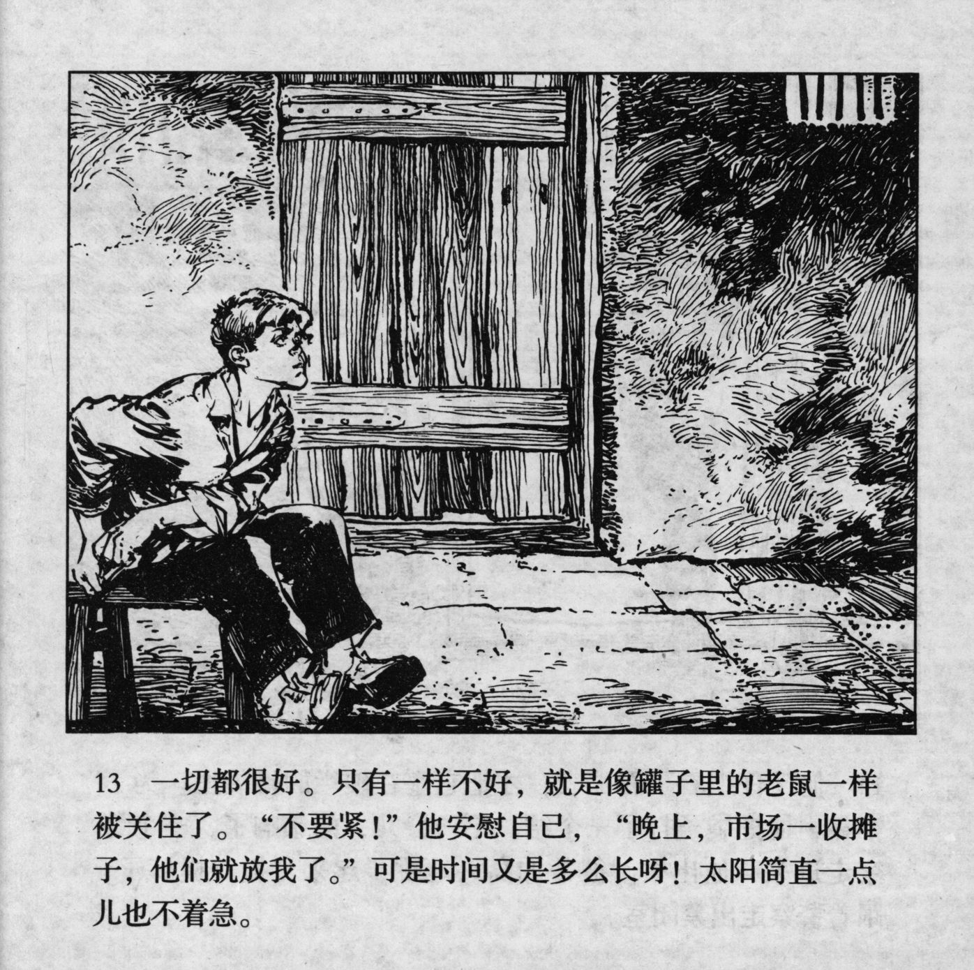biao page