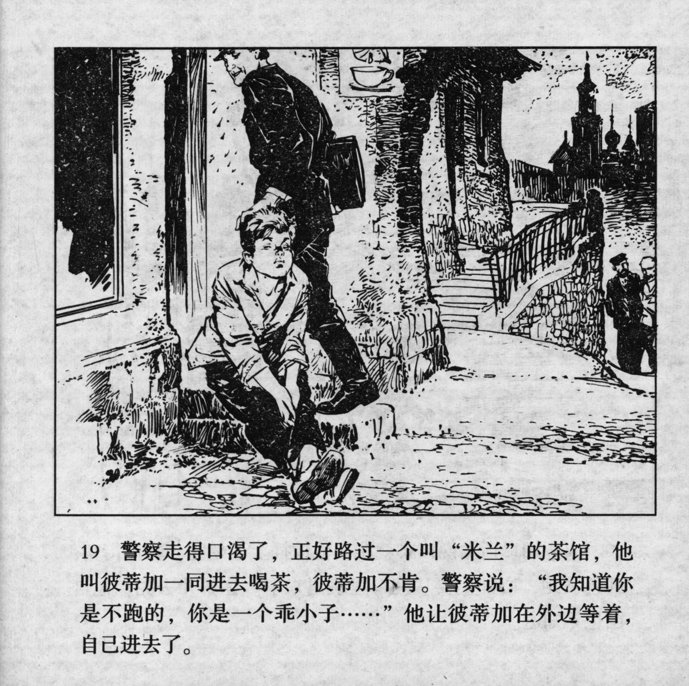 biao page