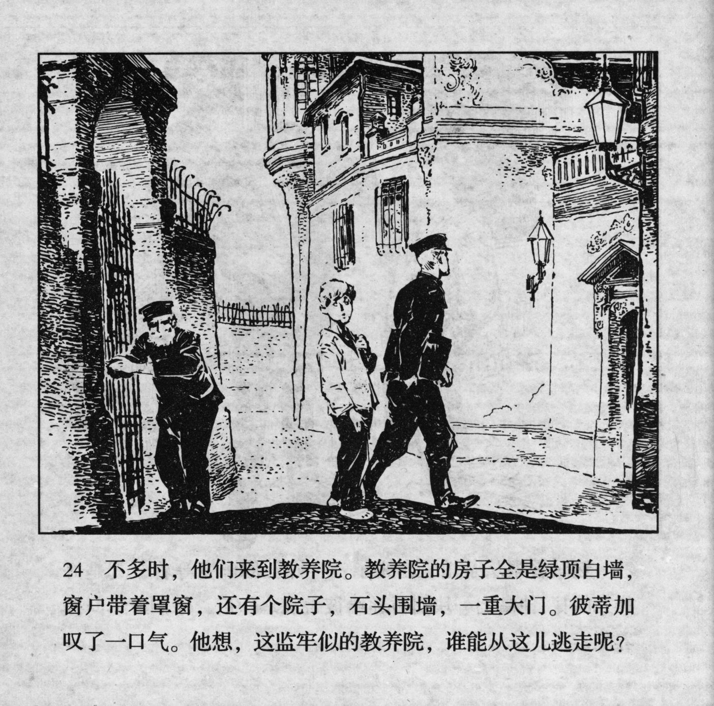 biao page