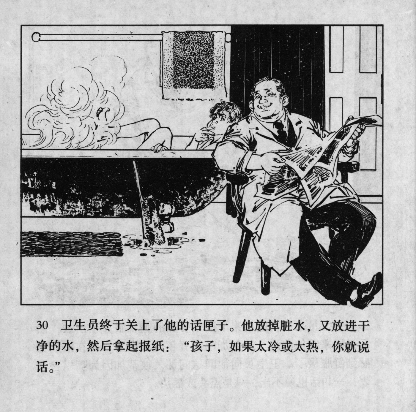 biao page