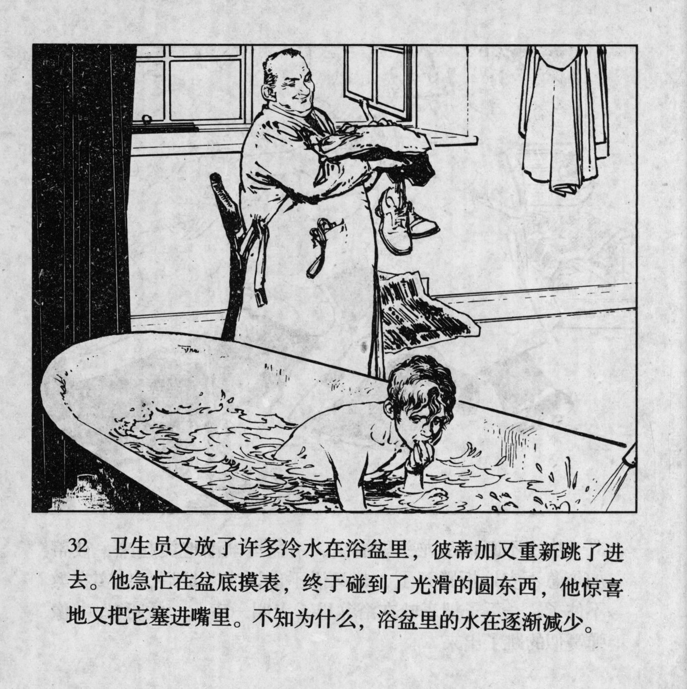 biao page