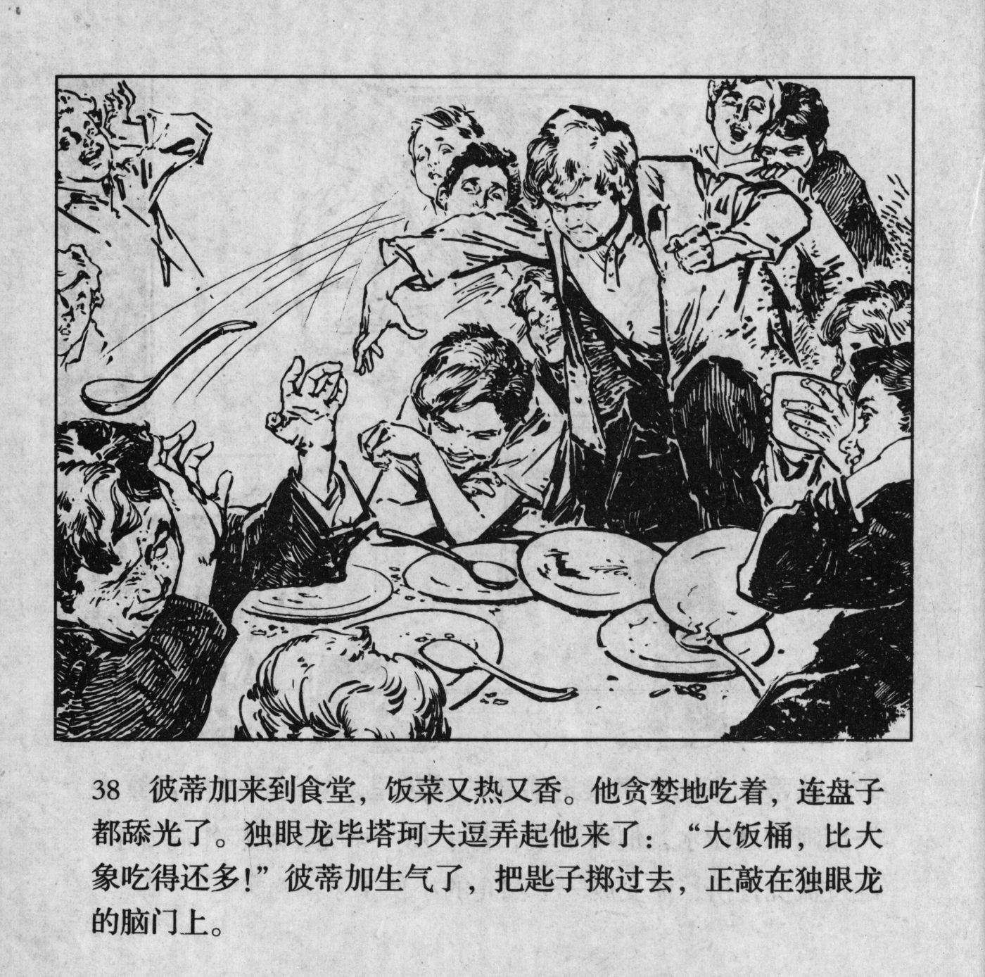 biao page
