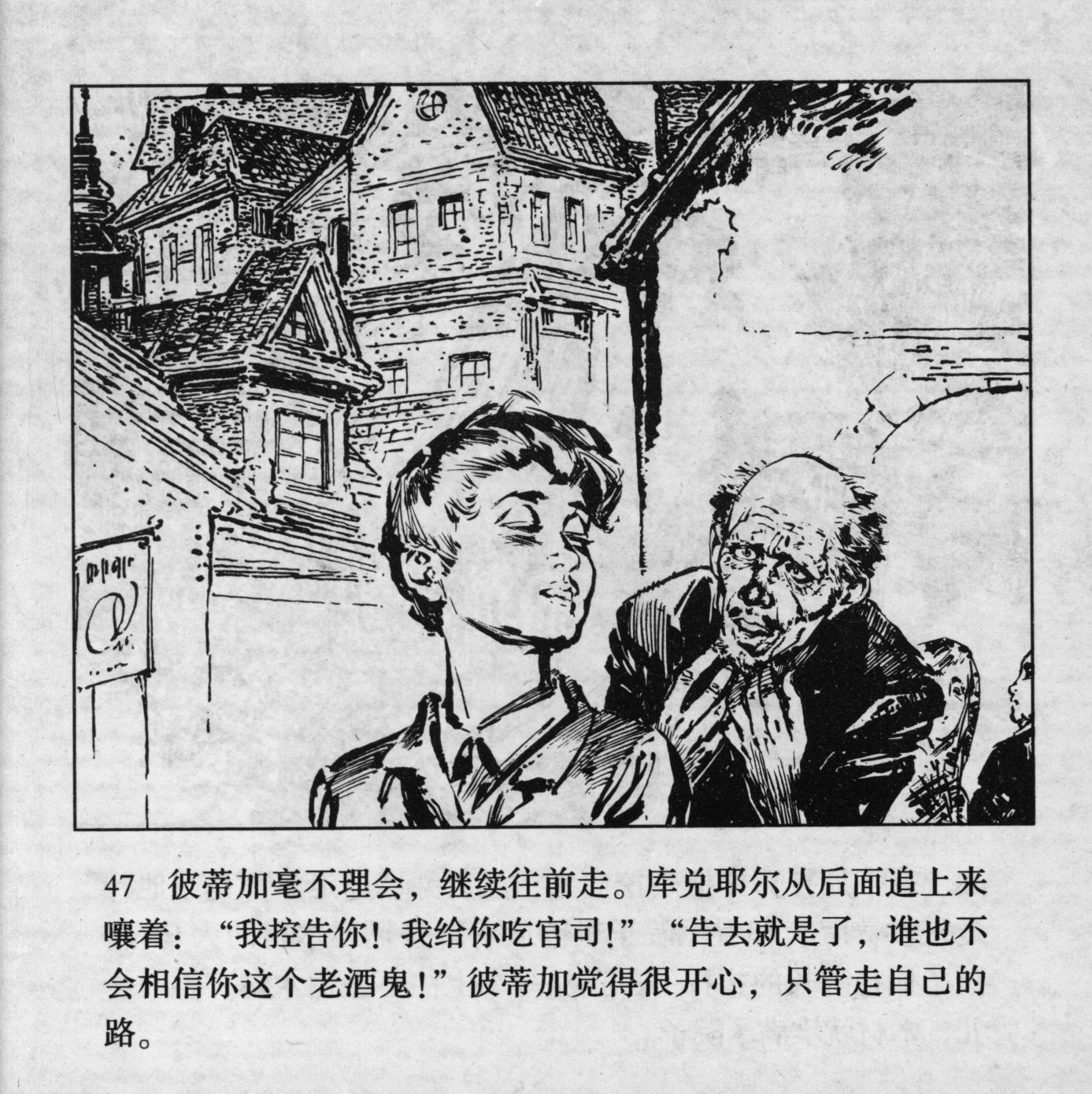 biao page