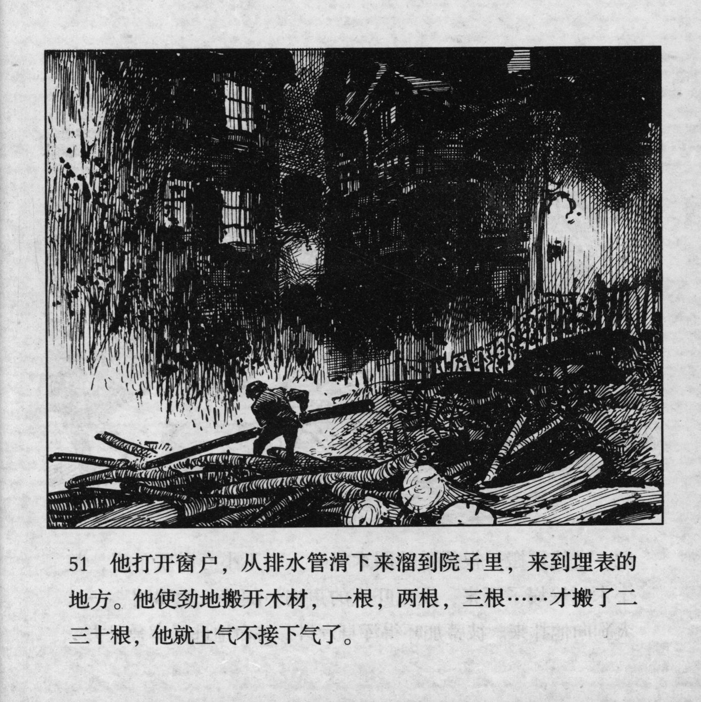 biao page