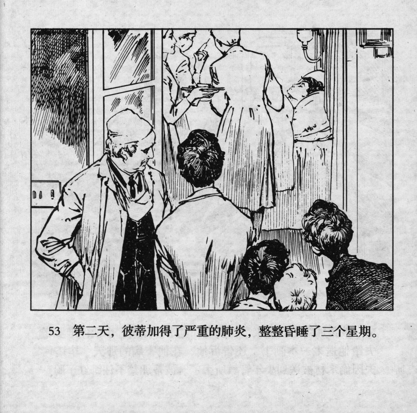 biao page