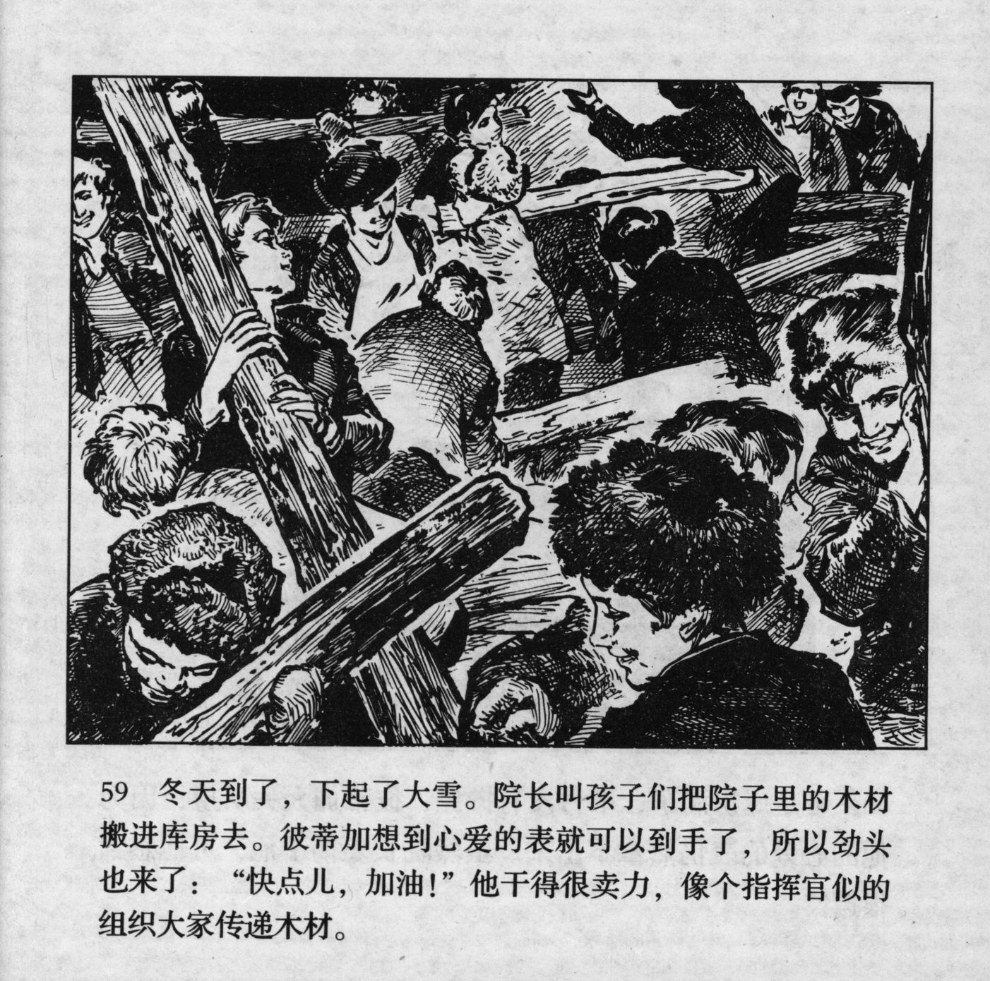 biao page