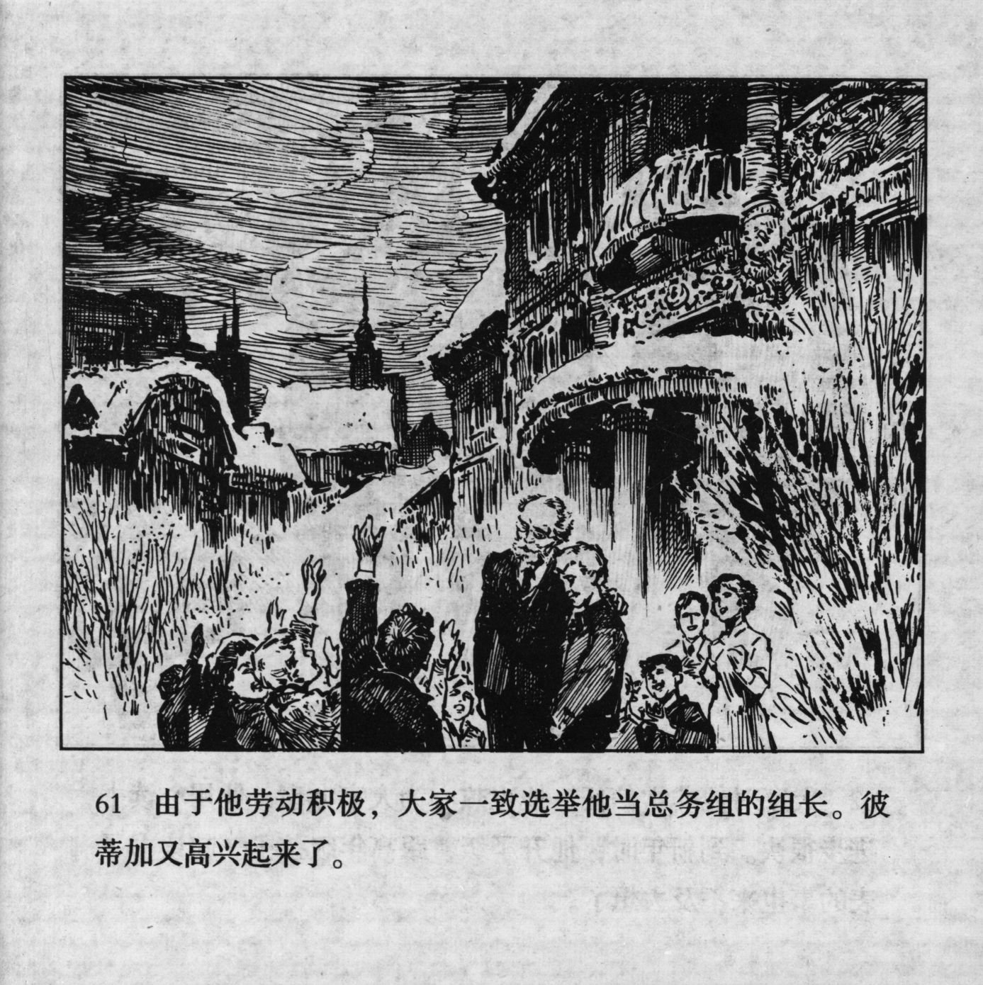 biao page
