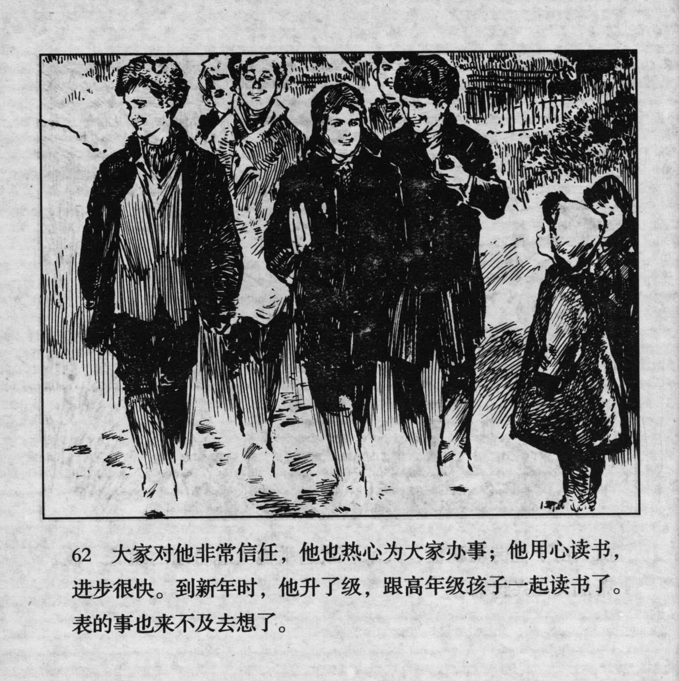 biao page