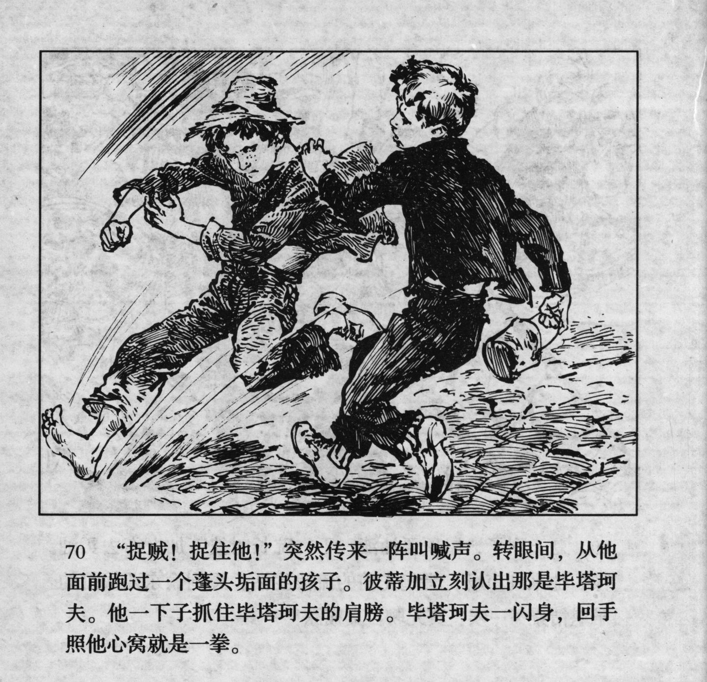 biao page