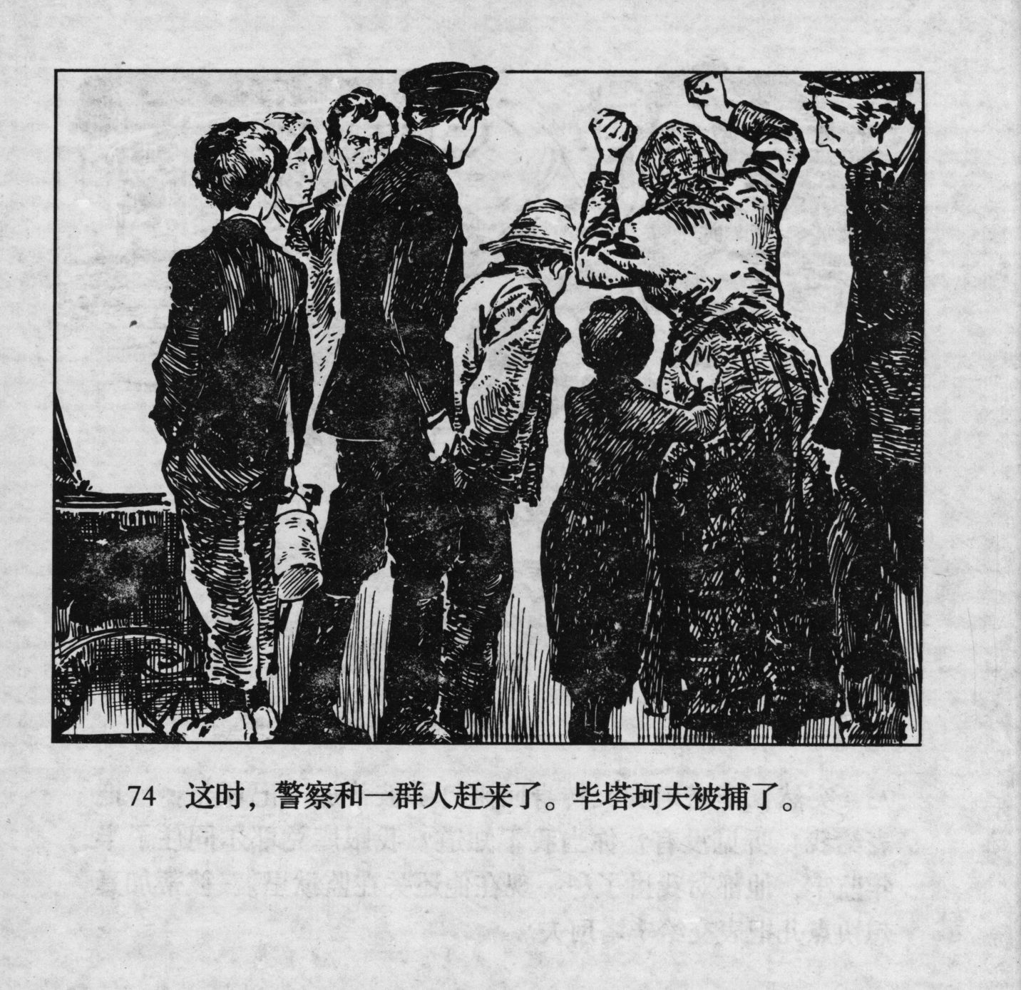 biao page