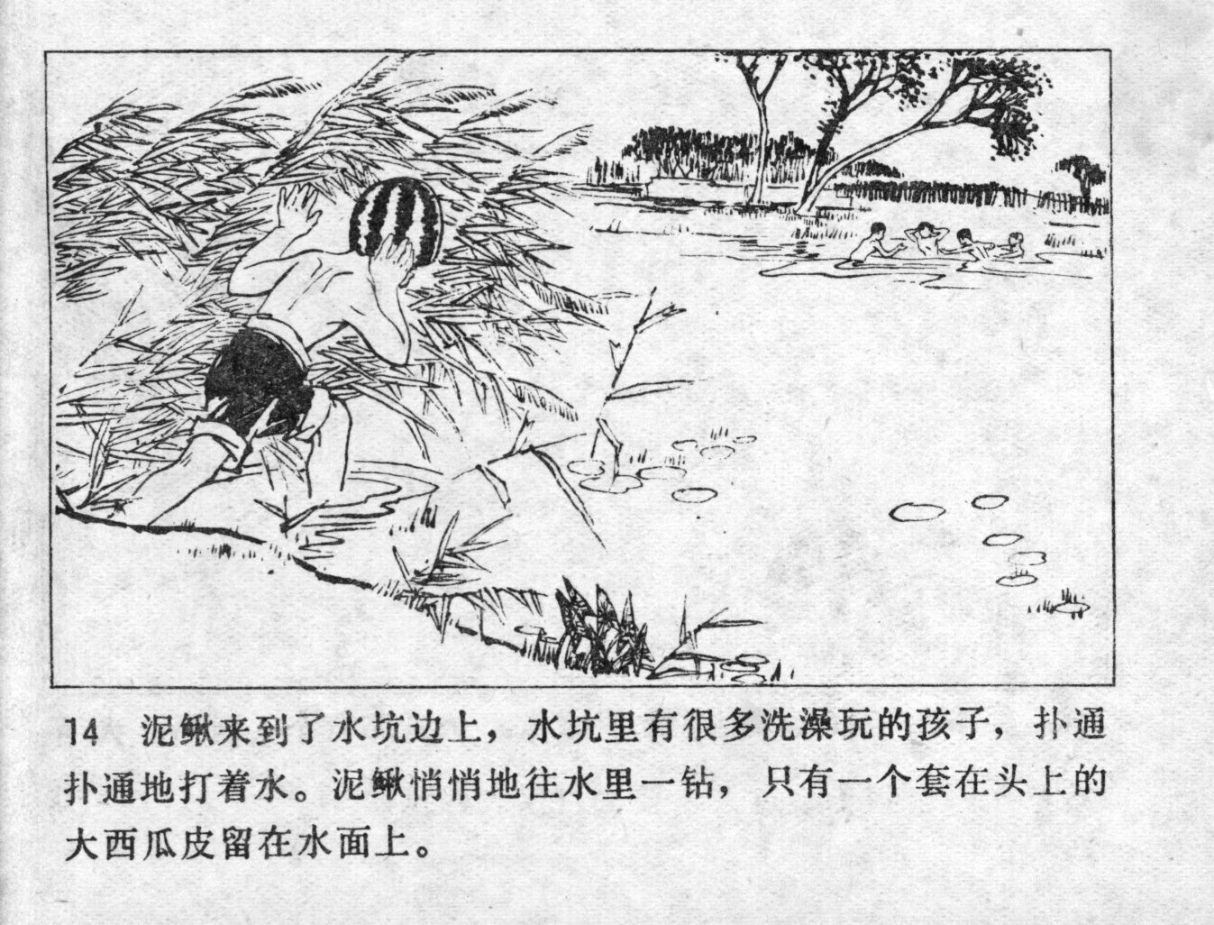 niqiu page
