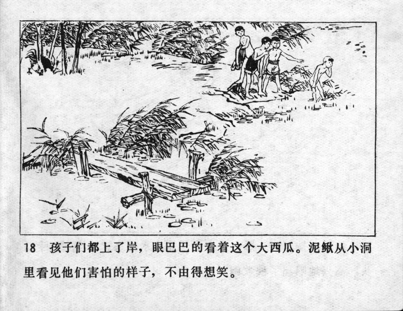 niqiu page
