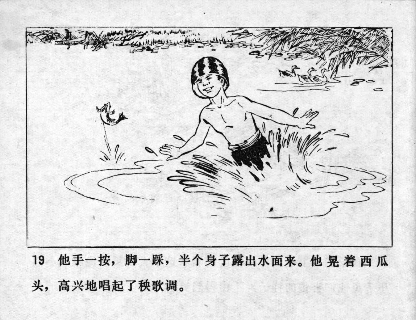 niqiu page