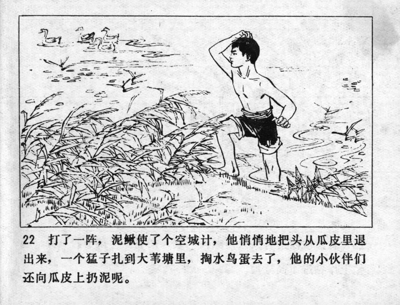 niqiu page