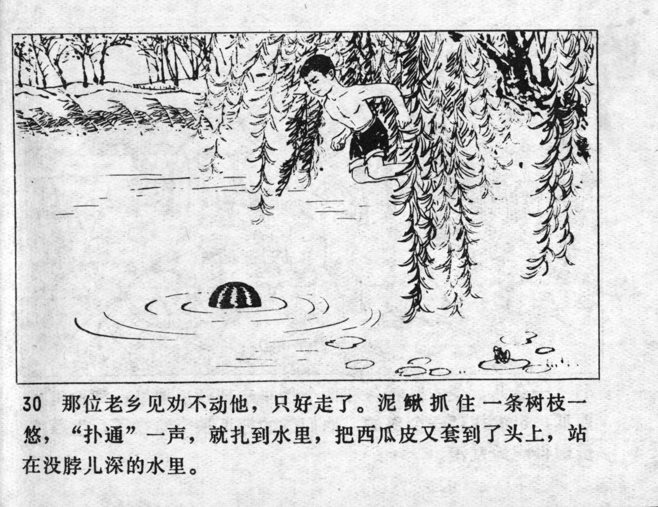 niqiu page