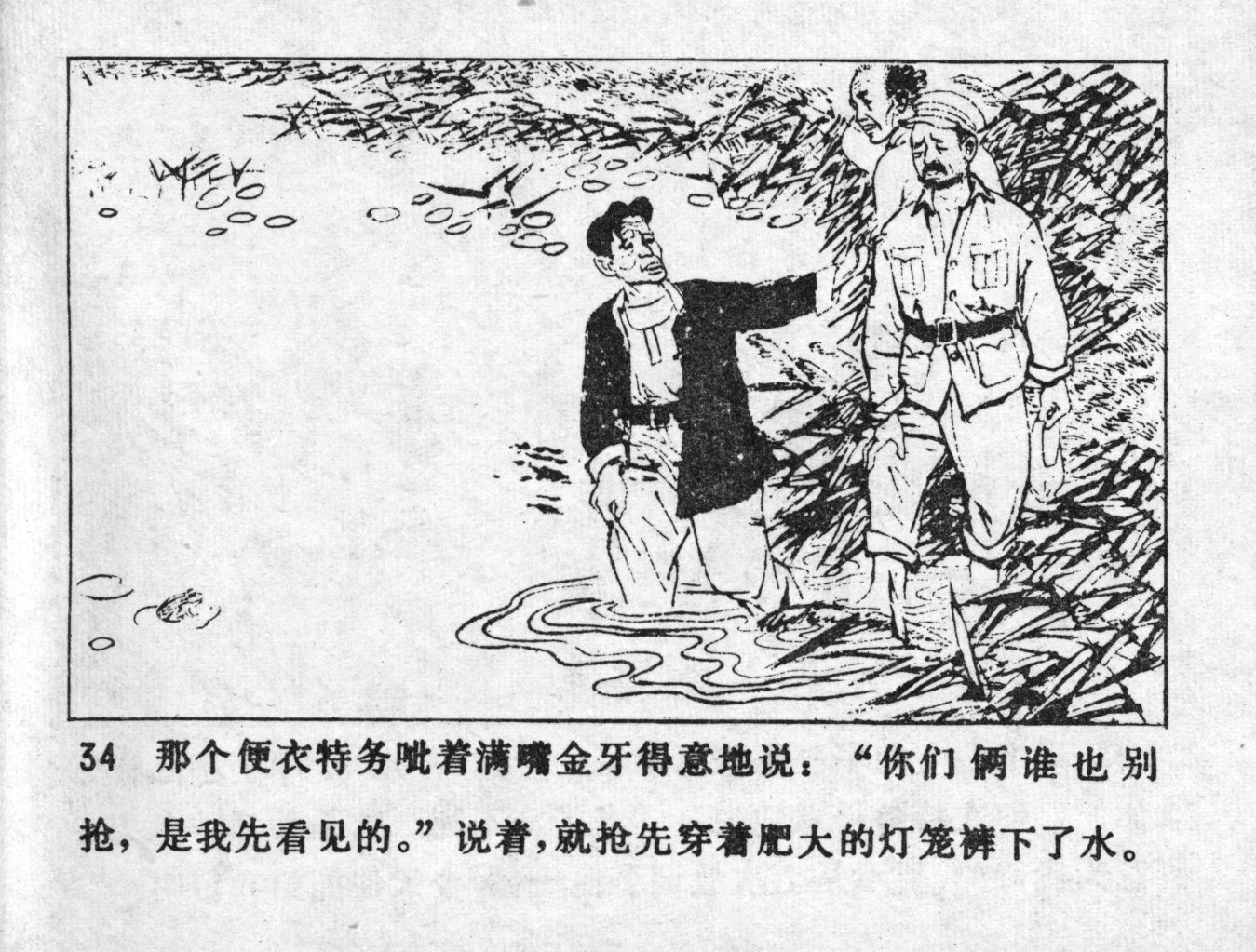 niqiu page