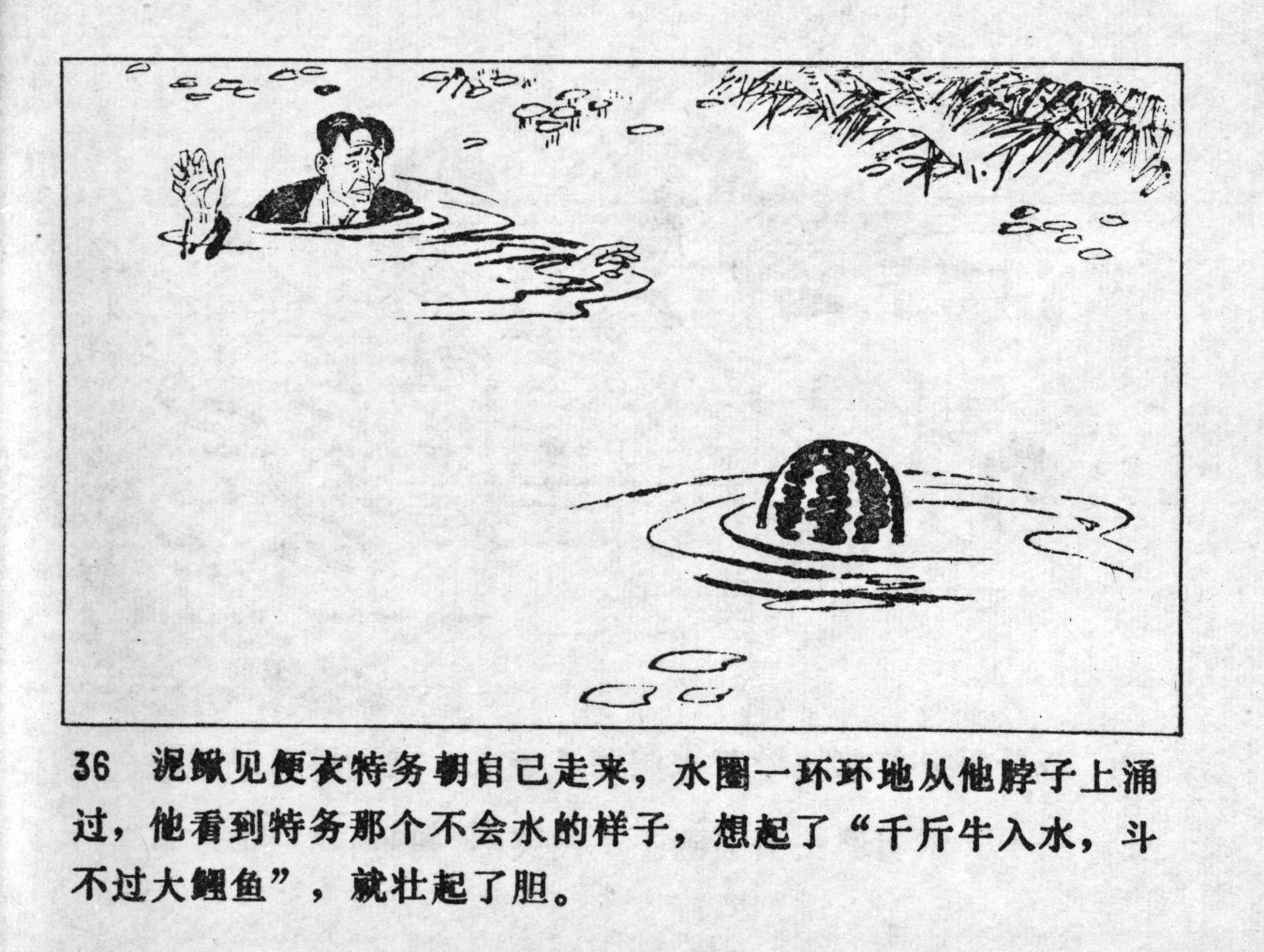 niqiu page