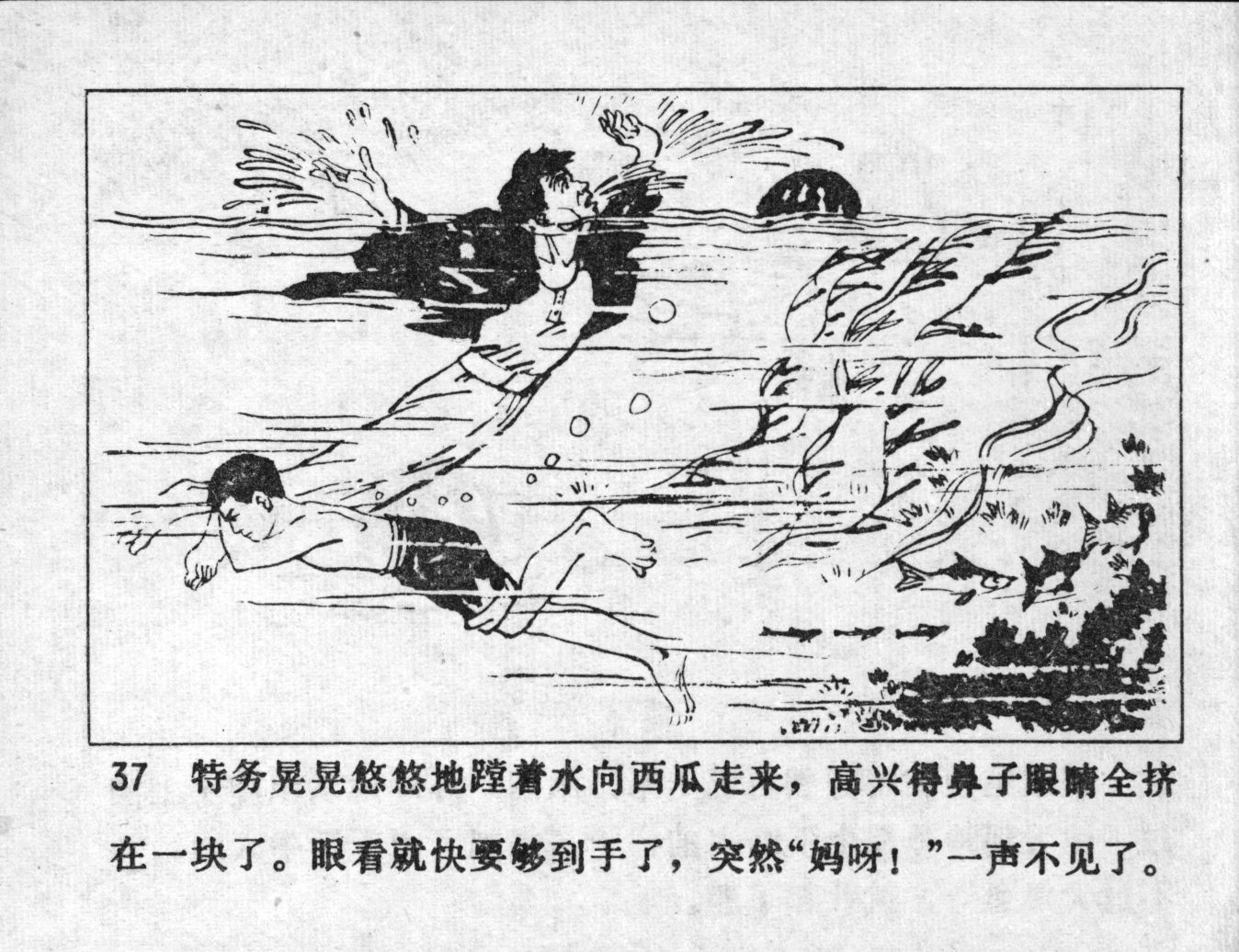 niqiu page