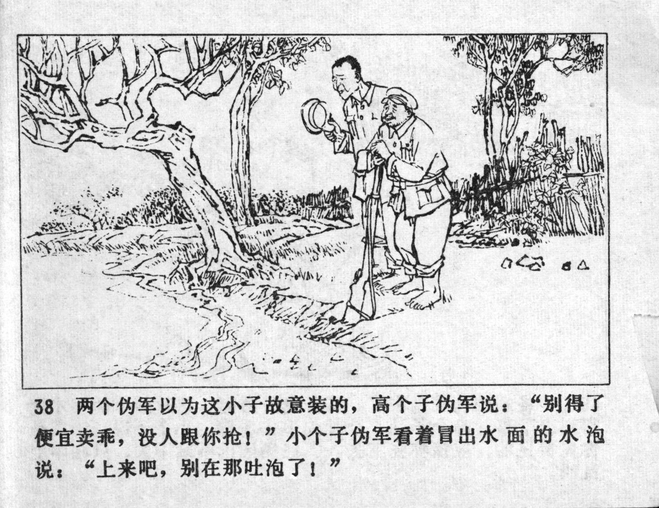 niqiu page