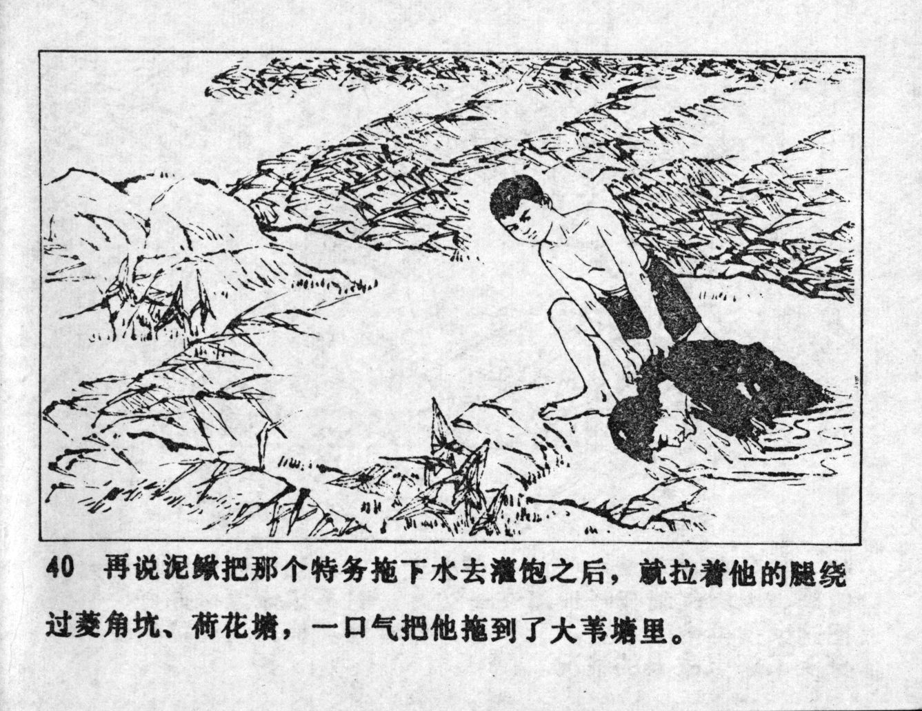 niqiu page