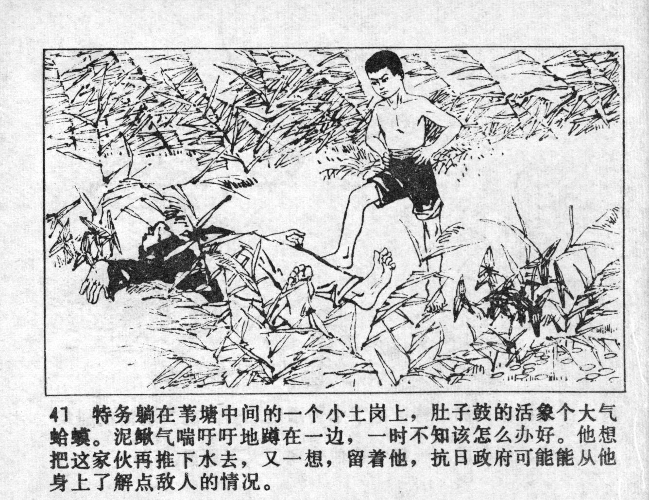 niqiu page