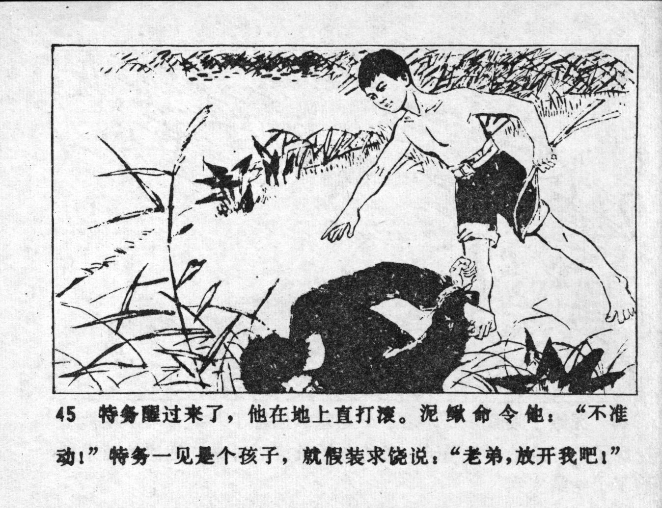 niqiu page