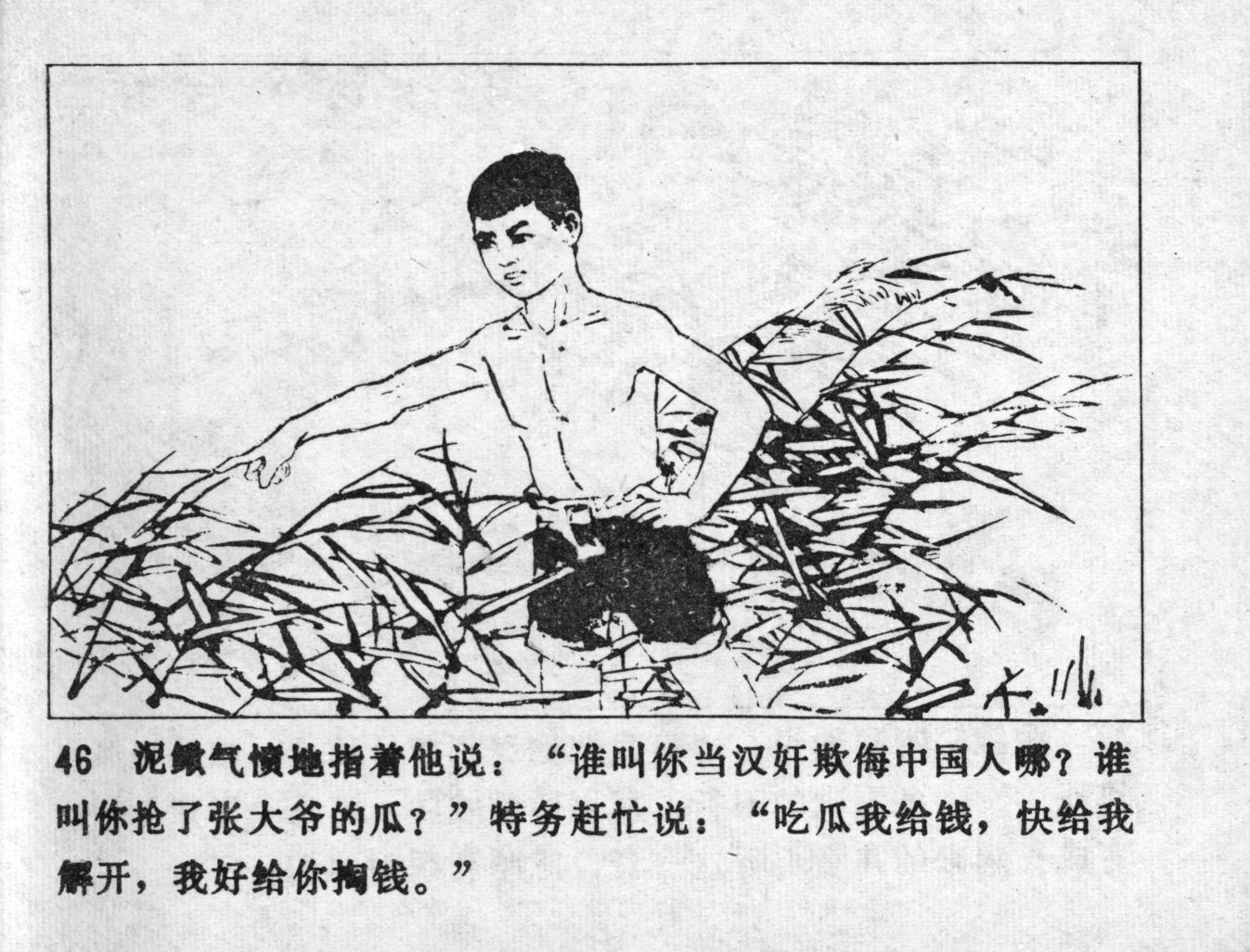 niqiu page