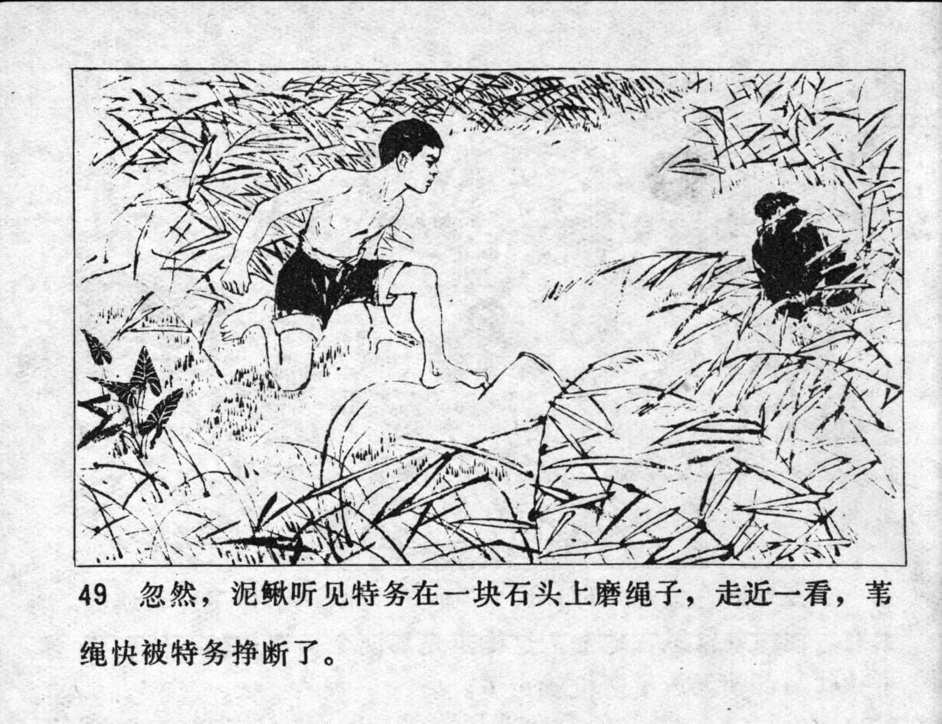 niqiu page