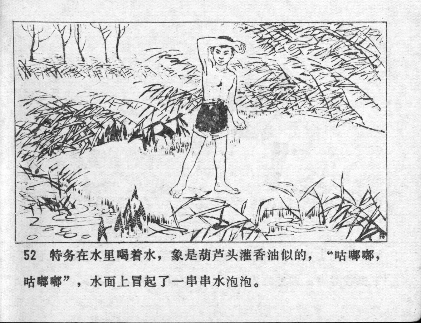 niqiu page