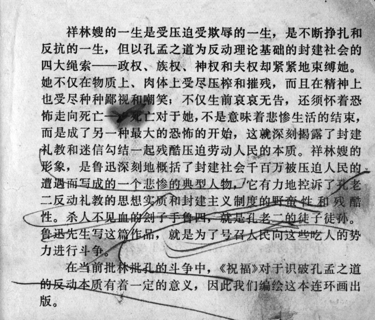 zhufu front