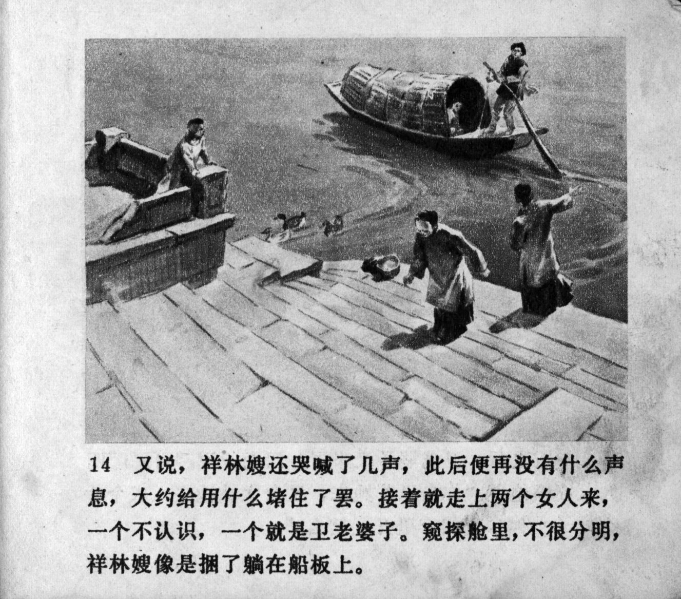 zhufu panel