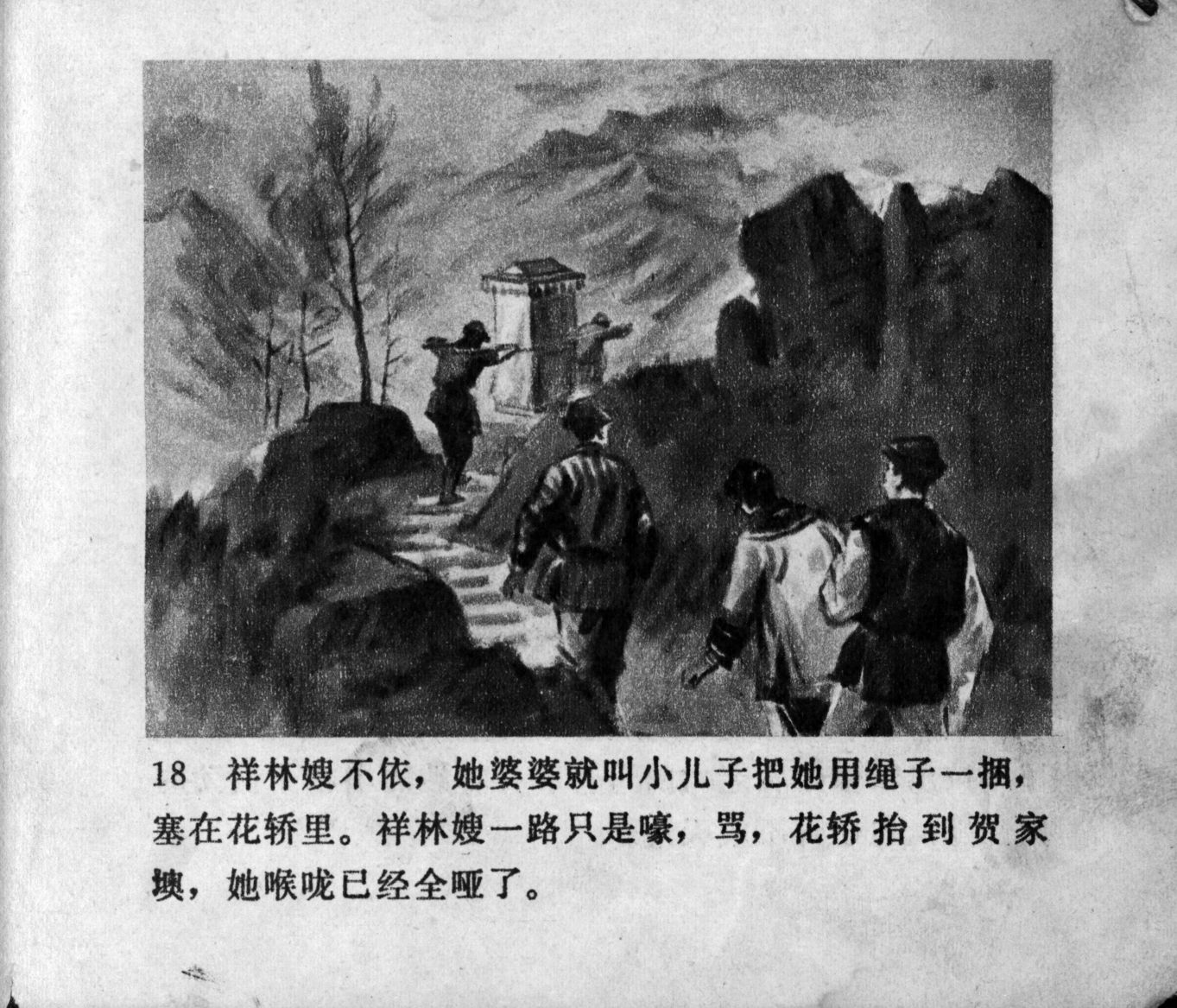 zhufu panel