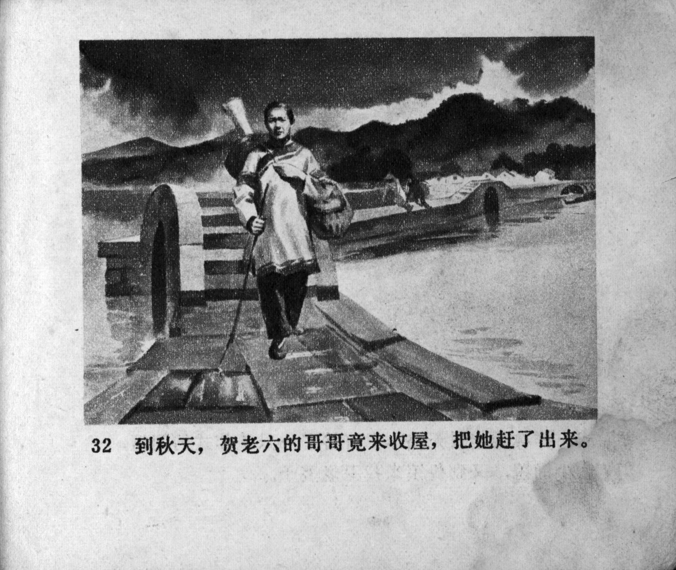 zhufu panel