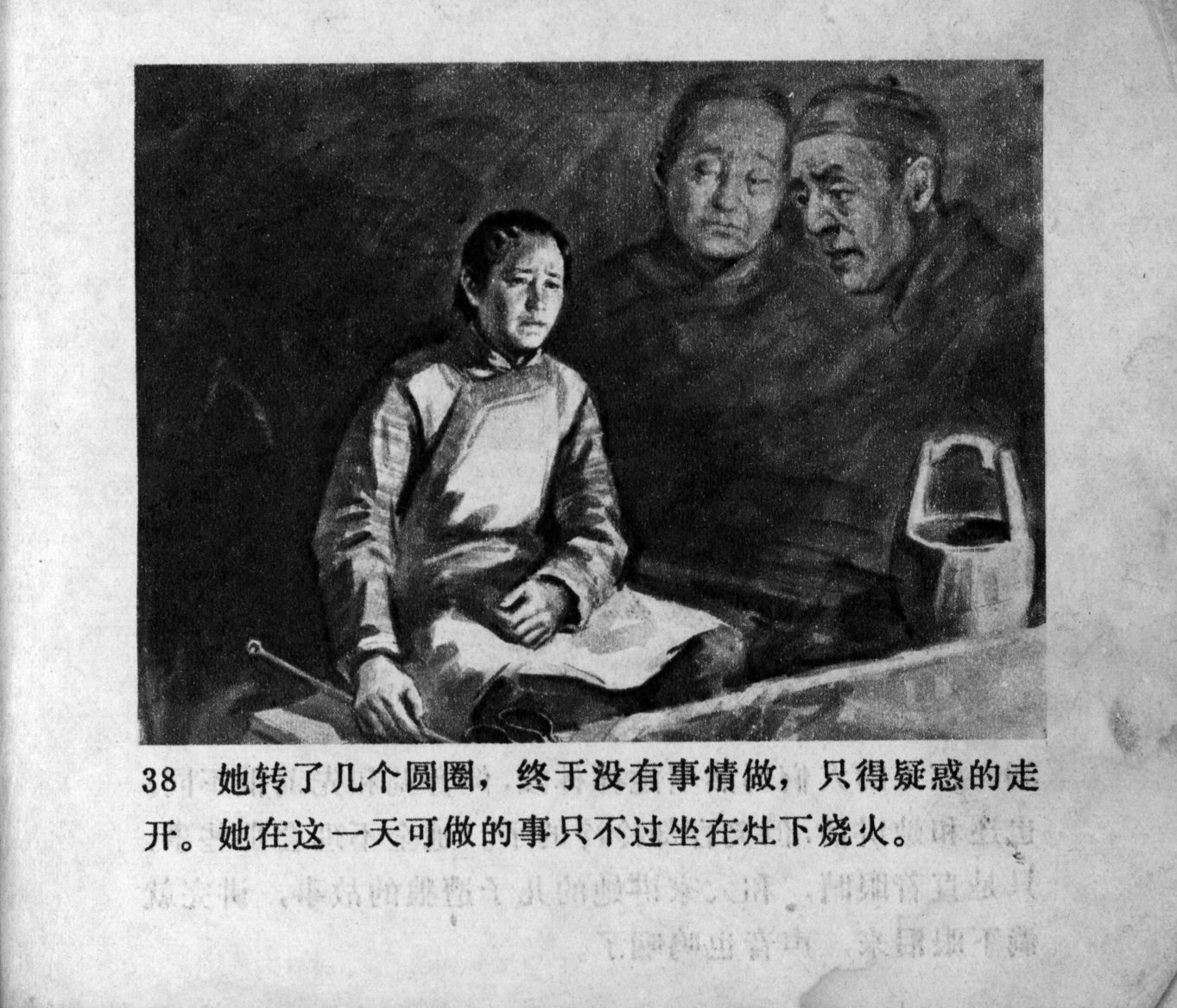zhufu panel