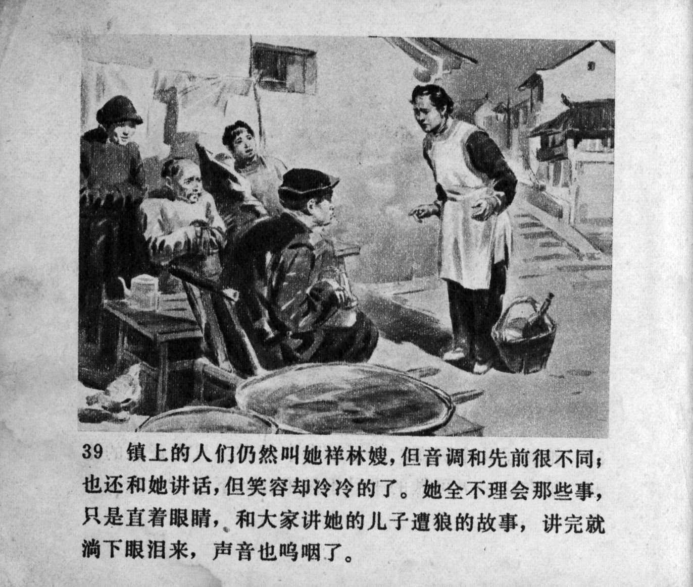zhufu panel
