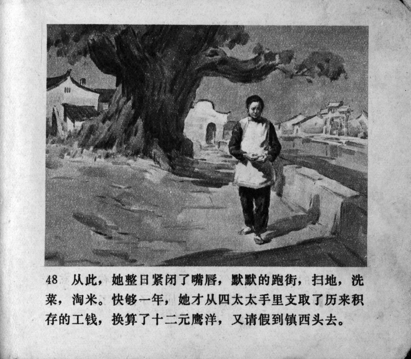 zhufu panel